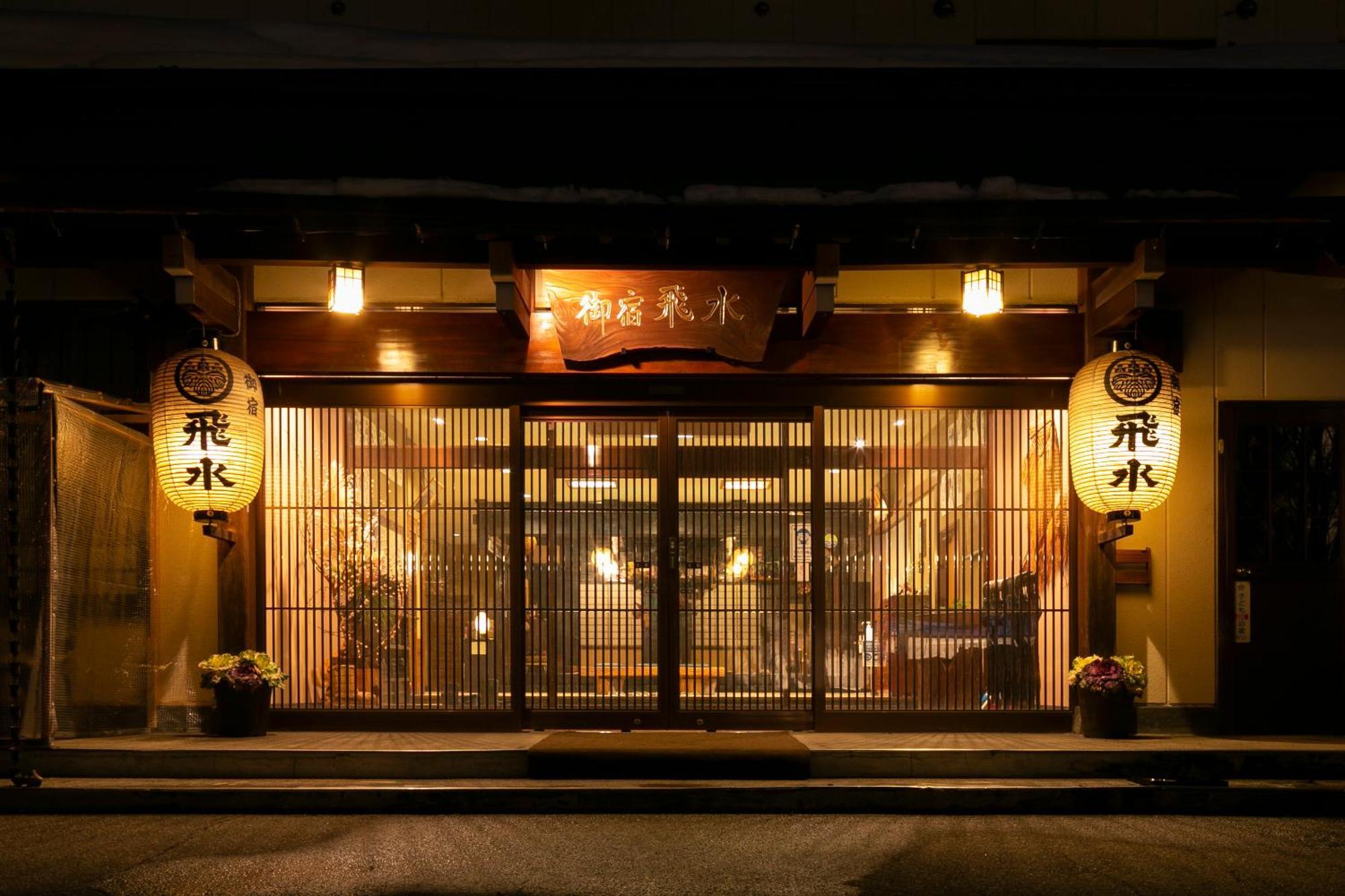 Hotel Onyado Hisui Takayama  Exterior foto