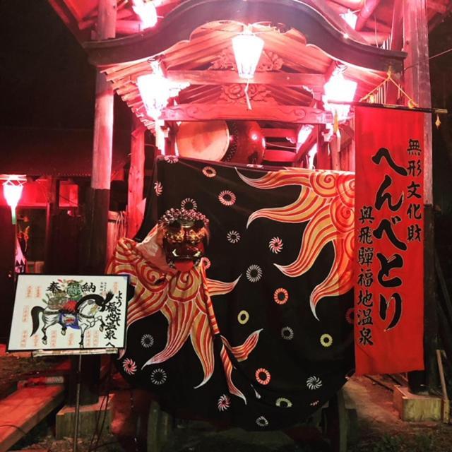 Hotel Onyado Hisui Takayama  Exterior foto